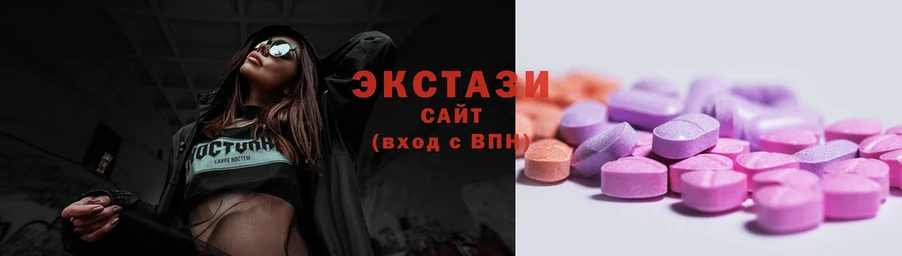 наркота  Новая Ляля  Ecstasy 280 MDMA 