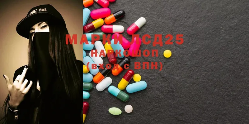 маркетплейс телеграм  где можно купить наркотик  Новая Ляля  ЛСД экстази ecstasy 